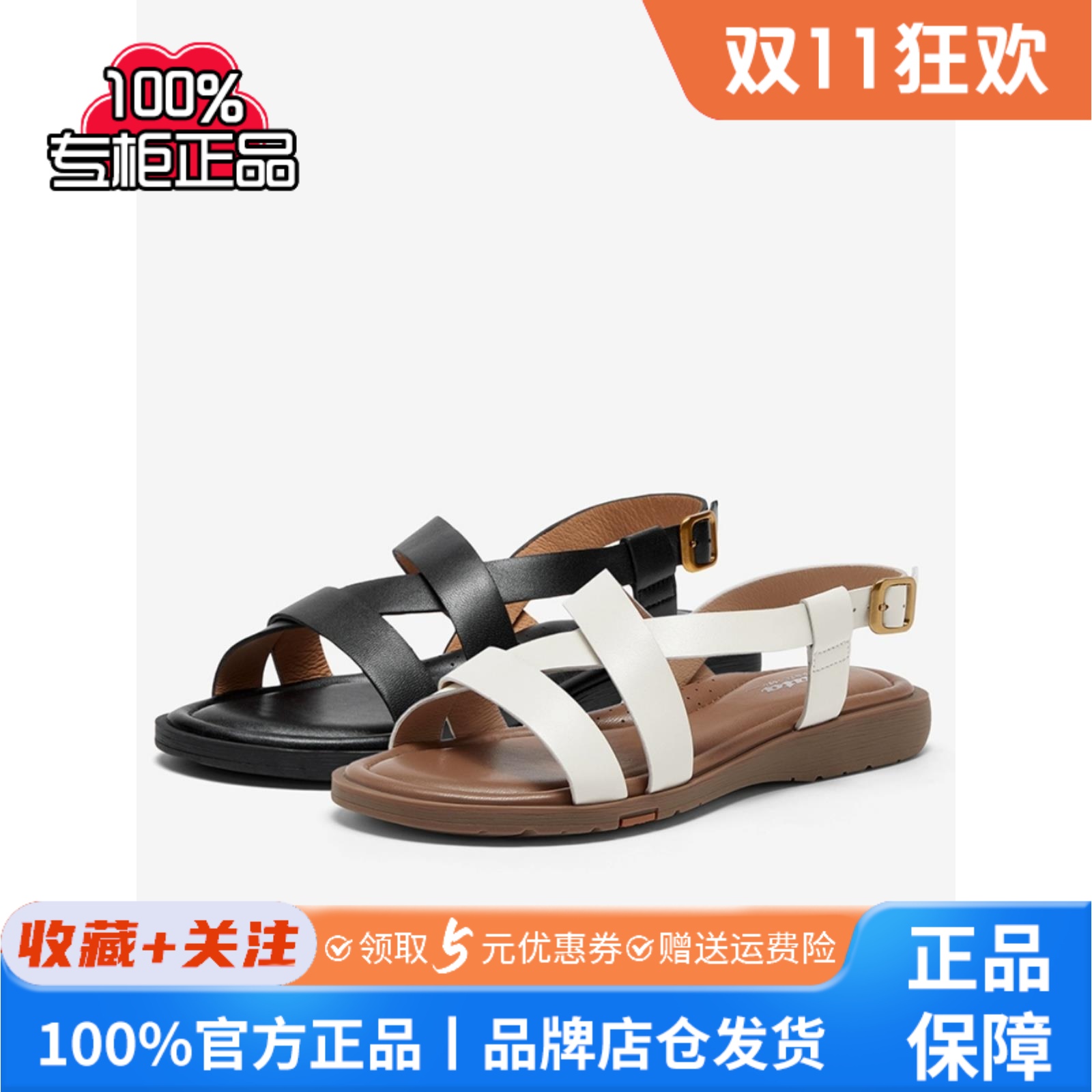Bata罗马凉鞋女2024夏新款羊皮镂空时尚复古软底罗马凉鞋AYJ05BL4