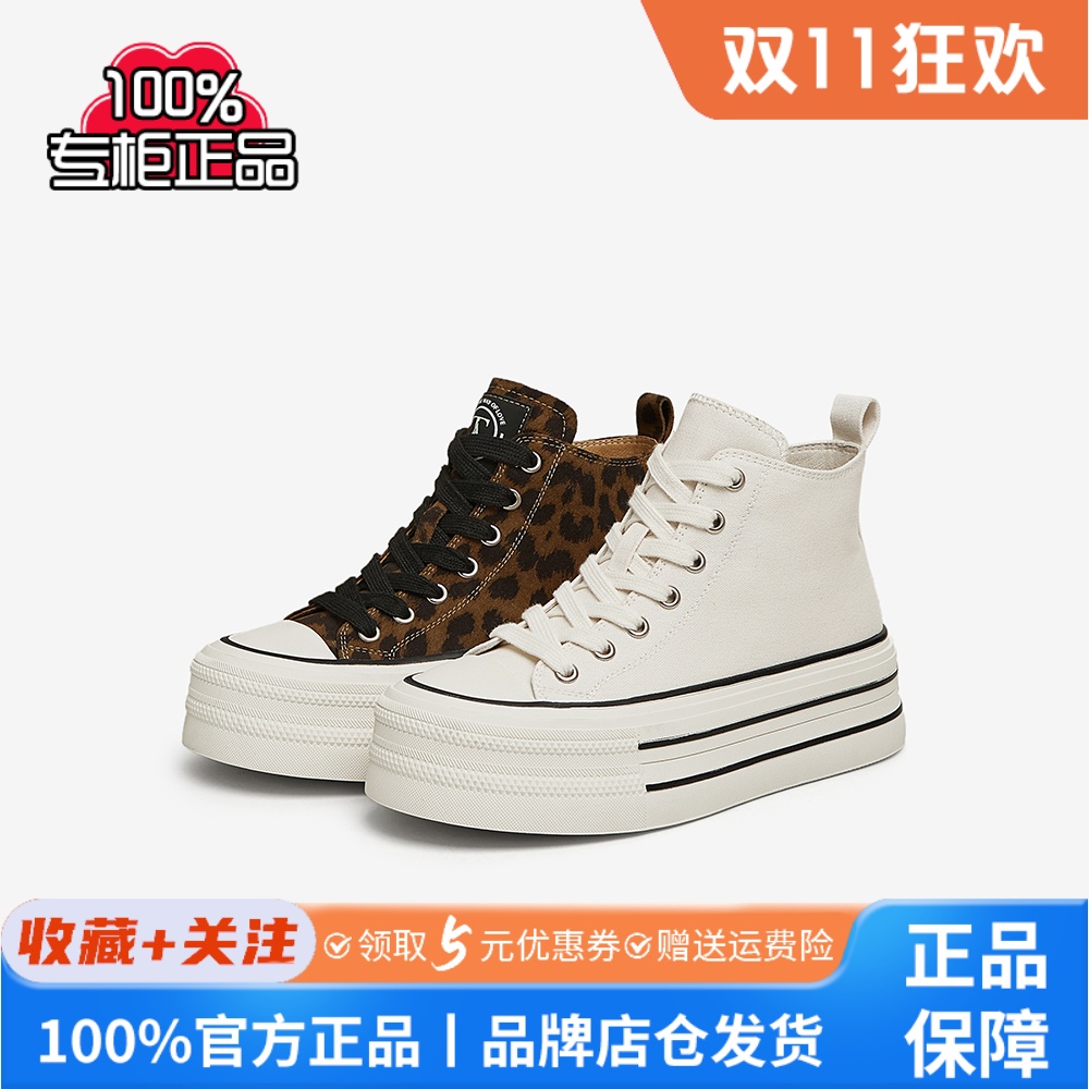 TATA他她厚底休闲高帮鞋女鞋真皮松糕鞋板鞋2025春季新款CW201AD5