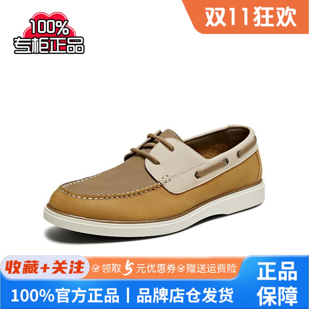 TATA他她英伦覆古皮鞋男款商务休闲鞋2025夏季新款船鞋MGE01BM5