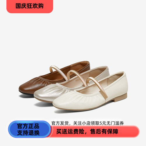 百思图鎏金时光2026秋舒适低跟玛丽珍鞋小皮鞋漂亮女单鞋F0813CQ6