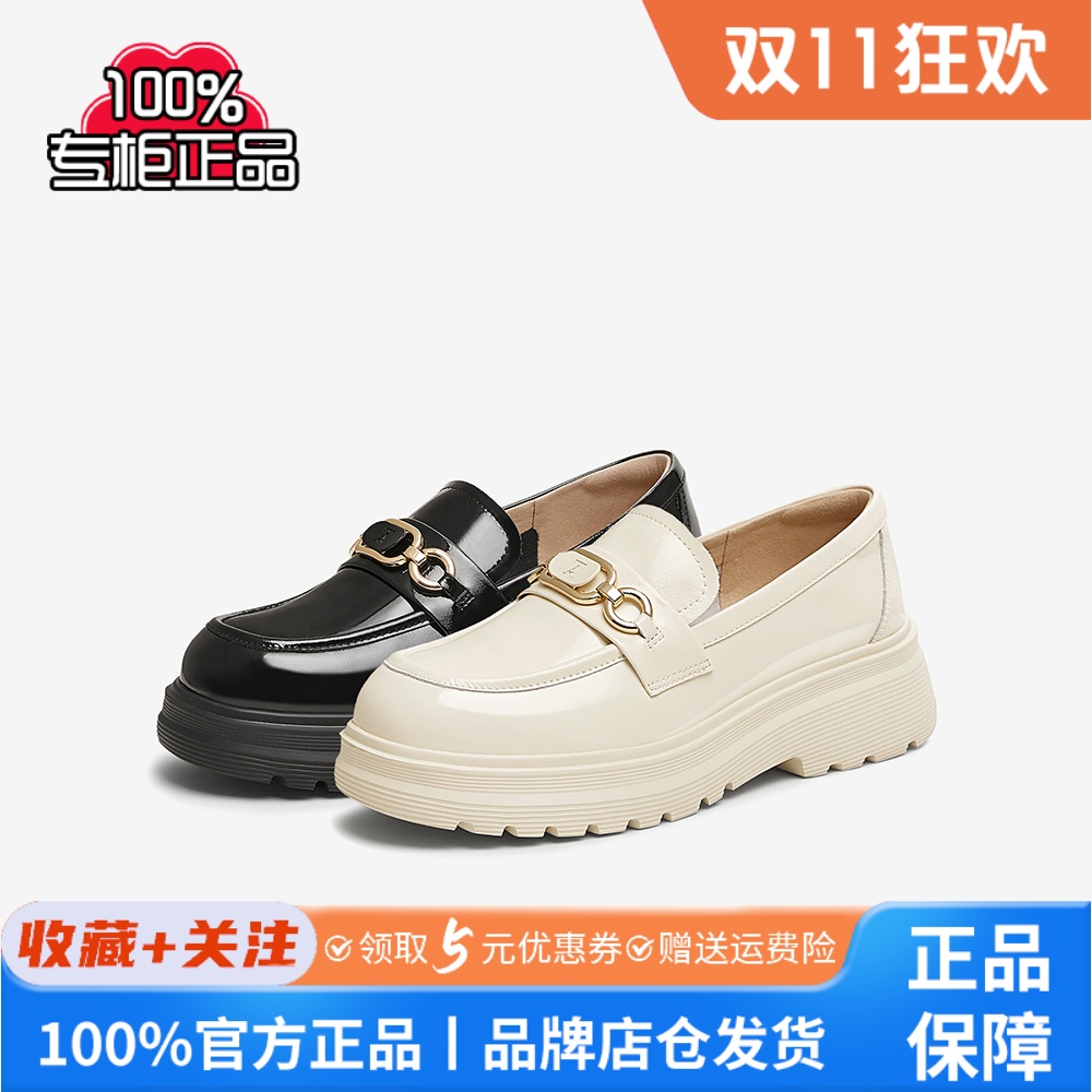 TATA他她英伦厚底乐福鞋女鞋一脚蹬小皮鞋单鞋2025春新款7PJA2AA5