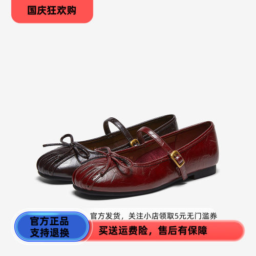百思图2026秋季新款玛丽珍鞋时尚简约复古潮流浅口女单鞋F3208CQ6
