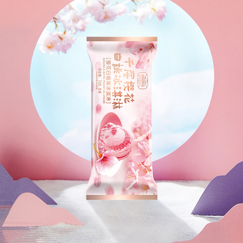 【新品】宏宝莱千层樱花白桃冰淇淋巧克力脆层烤布蕾雪糕冷饮75g