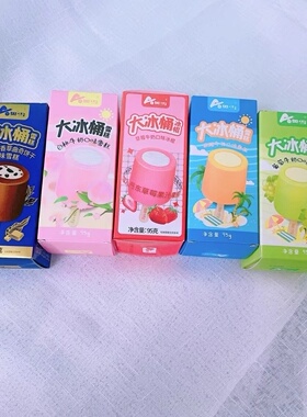 【5支】奥雪大冰桶55g两吃甜橙牛奶柚子白桃葡萄网红雪糕天冰大果