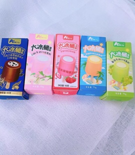 【5支】奥雪大冰桶55g两吃甜橙牛奶柚子白桃葡萄网红雪糕天冰大果