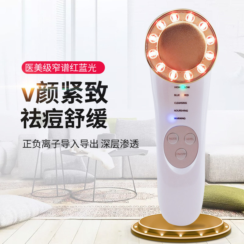 美容仪器家用脸部导入仪面部按摩器提拉紧致射频仪洗脸毛孔清洁器