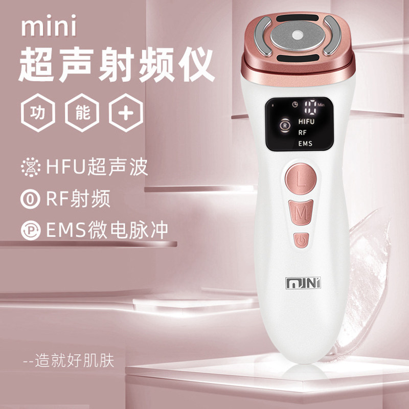 迷你射频仪二代超声刀便携式护肤提拉紧致除皱法令纹家用美容仪器
