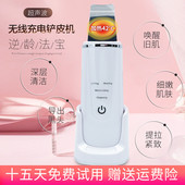 超声波铲皮机李佳琦琪去黑头铲神器毛孔清洁脸部去角质加热美容仪