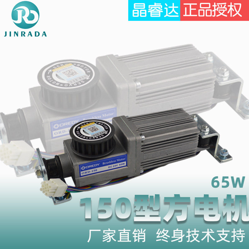 玻璃自动门电机平移感应门电动