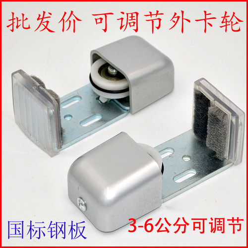自动门地轮 感应门固定器 有框门止摆器 玻璃门导向轮 自动门配件