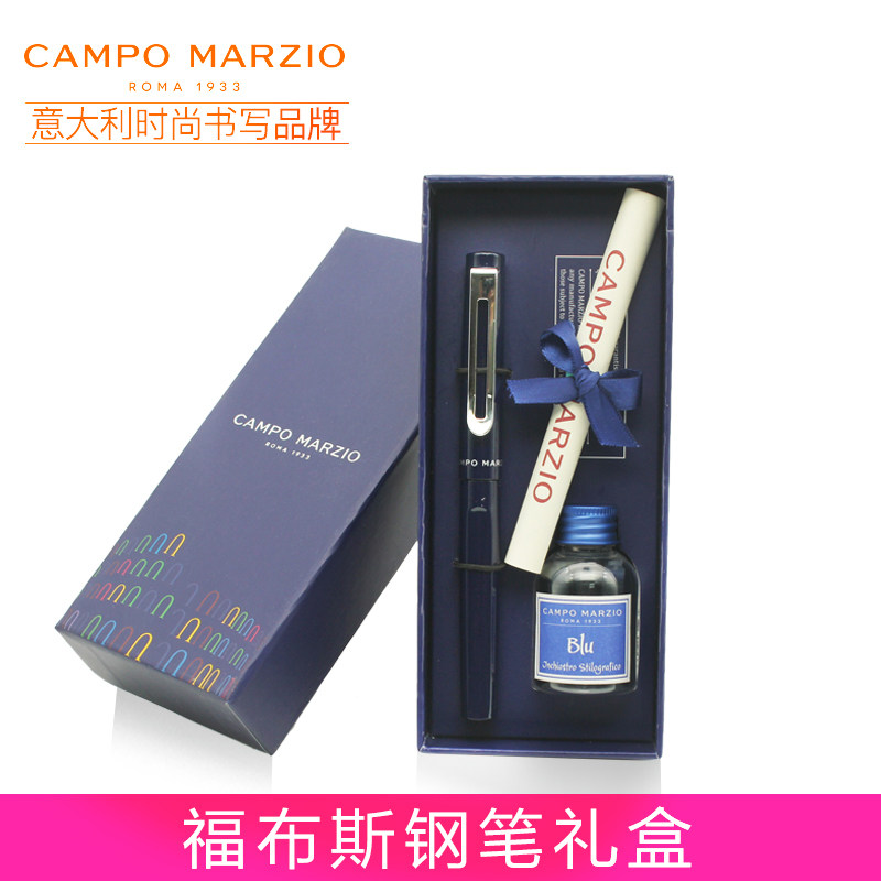 Campo Marzio凯博意大利福布斯钢笔金属0.5mm礼品钢笔礼盒送礼圣诞节礼物