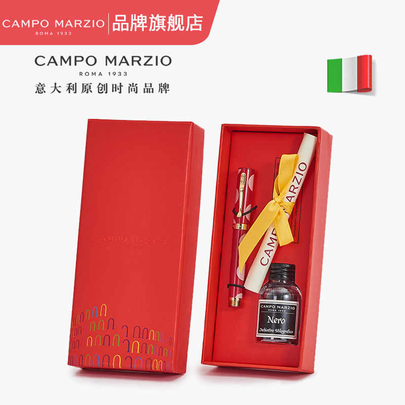 campo marzio大波点钢笔教师节礼物钢笔送礼礼盒旋转女神签字钢笔