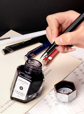 CARAN D’ACHE凯兰帝卡达瑞士进口钢笔墨水50ml非碳素不堵墨替芯