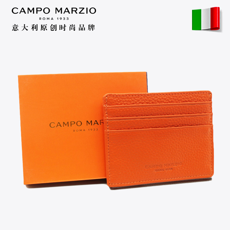 卡夹时尚多卡位便携银行卡卡包