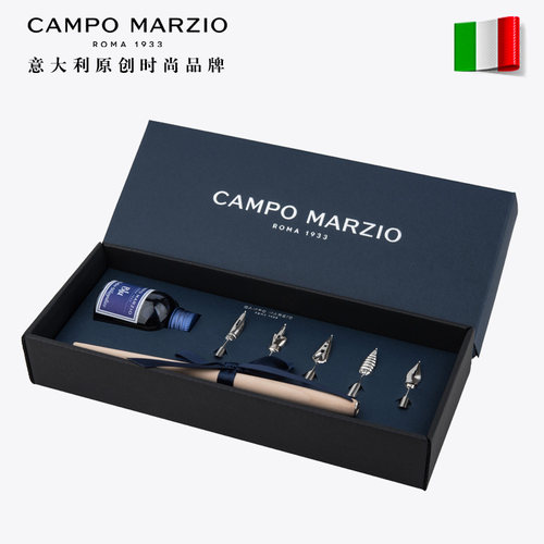 campomarzio奥古斯丁礼盒套装