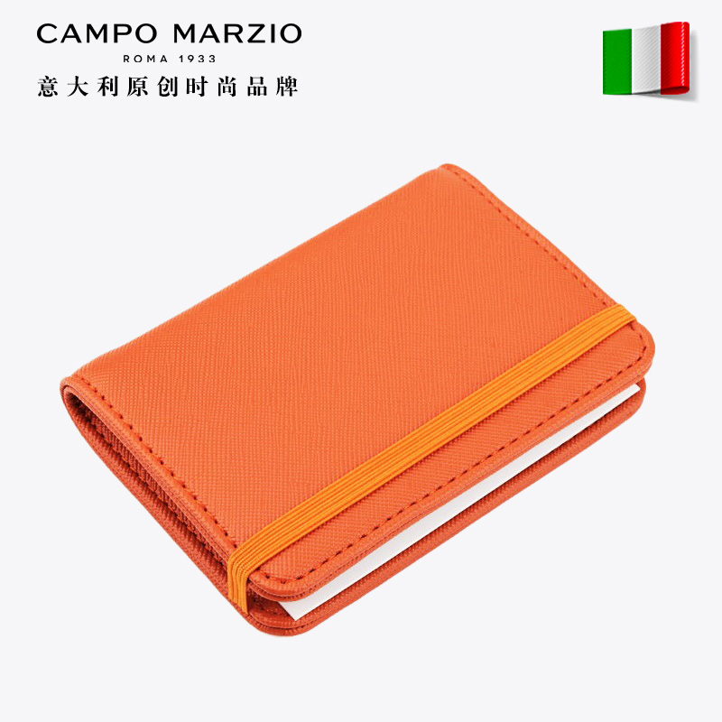 marzio凯博意大利银行卡套