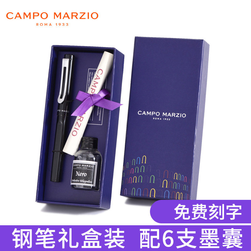 Campo Marzio凯博意大利金属钢笔成人男女士商务高档礼盒套装小学生墨水笔练字刻字定制创意生日礼物福布斯