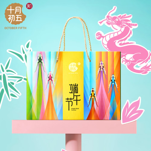 十月初五端午粽子曲奇礼盒