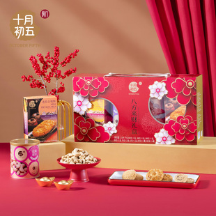 十月初五八方来财糕点礼盒1074gz装多种糕点坚果组合年货零食礼包