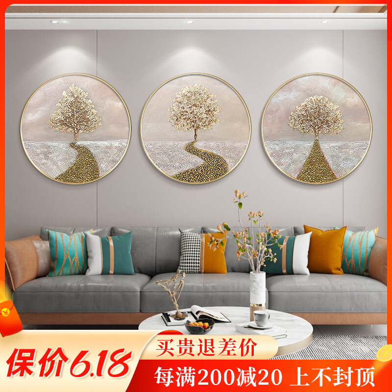极速圆形发财树装饰画纯手绘油A画轻奢玄关餐厅客厅沙发背景墙三图片
