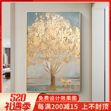 挂画 金箔竖版 手绘发财树油画现代轻奢抽象入户玄关装 饰画高档美式