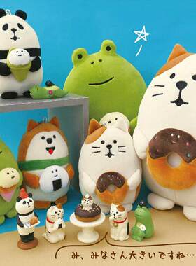 decole毛绒可爱公仔挂件柴犬猫