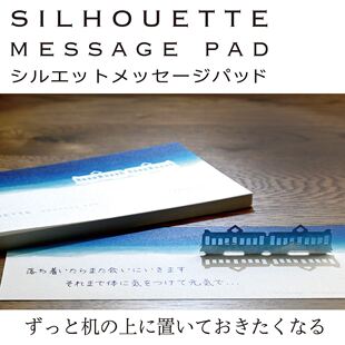 立体剪纸便签日本制MARUMO印刷备忘录N次贴留言条文具手账素材
