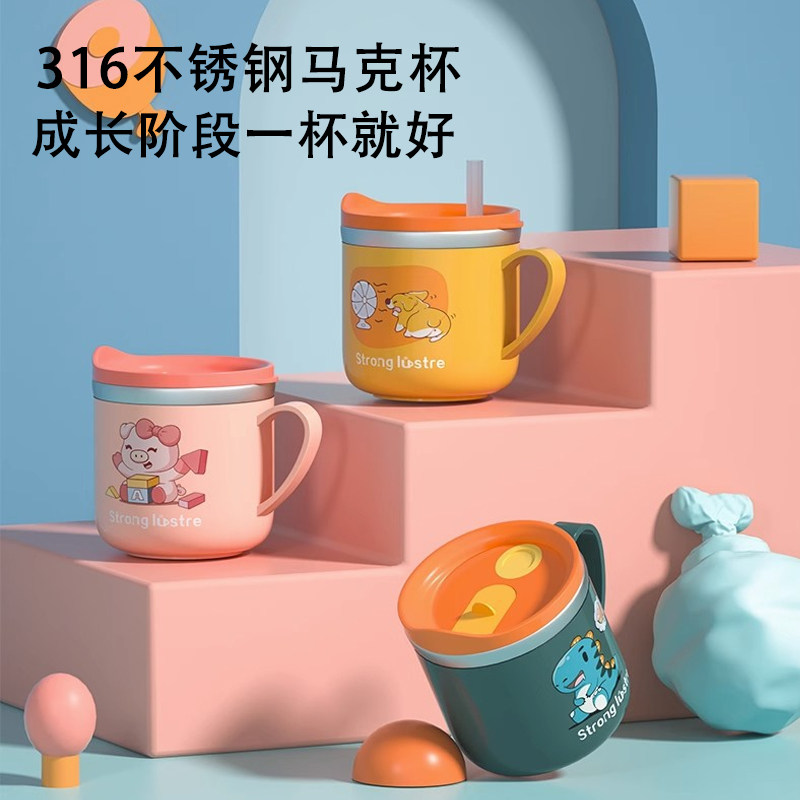儿童水杯316不锈钢防摔带刻度