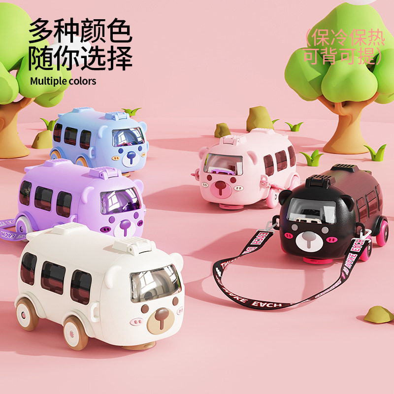 儿童保温杯大容量吸管水壶