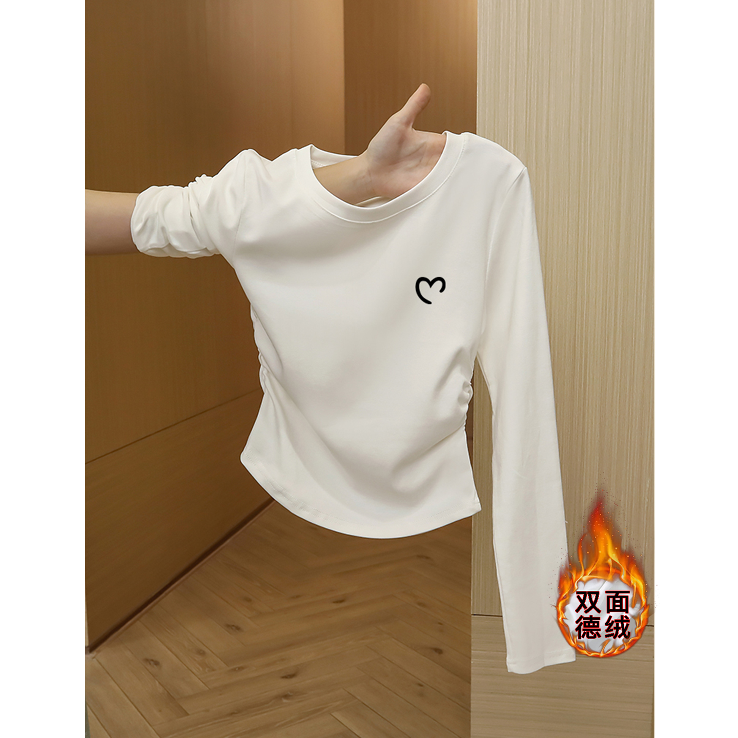 秋冬磨毛德绒长袖T恤美式修身