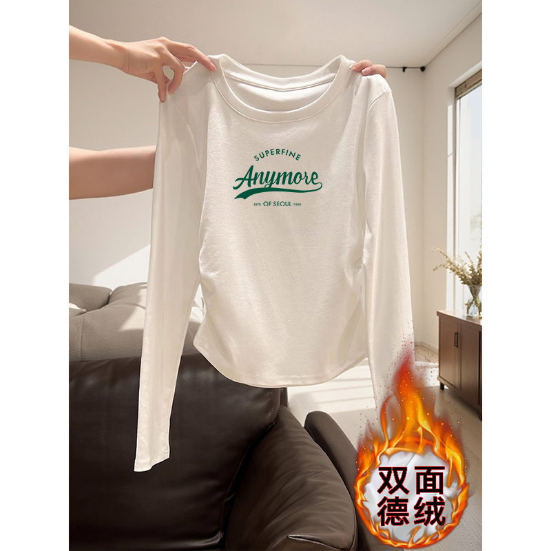 2025新款褶皱收腰短款打底衫