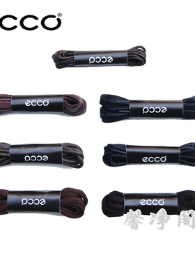 ecco正品爱步粗圆细黑棕色鞋带