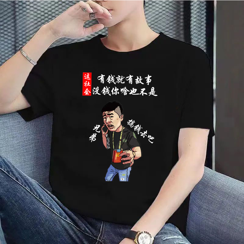 新款短袖t恤男青少年帅气潮流圆领印花大码宽松抖音网红衣服男潮