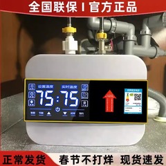 小厨宝储水式10L即热家用厨房小型电热水器卫生间暖水宝下出水6升