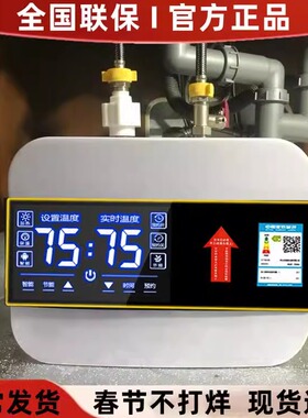小厨宝储水式10L即热家用厨房小型电热水器卫生间暖水宝下出水6升