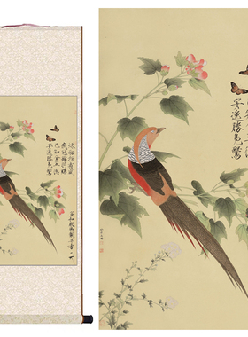 北宋赵佶芙蓉锦鸡图国画卷轴挂画