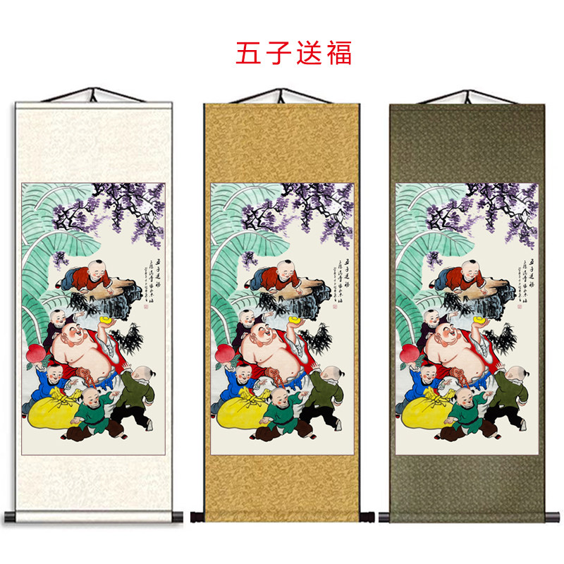 五子送福图画芯画稿卷轴挂画