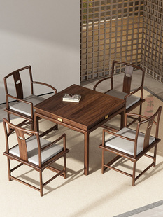 实木餐桌椅四方桌吃饭桌子家用小户型八仙桌打棋牌书桌一体 新中式