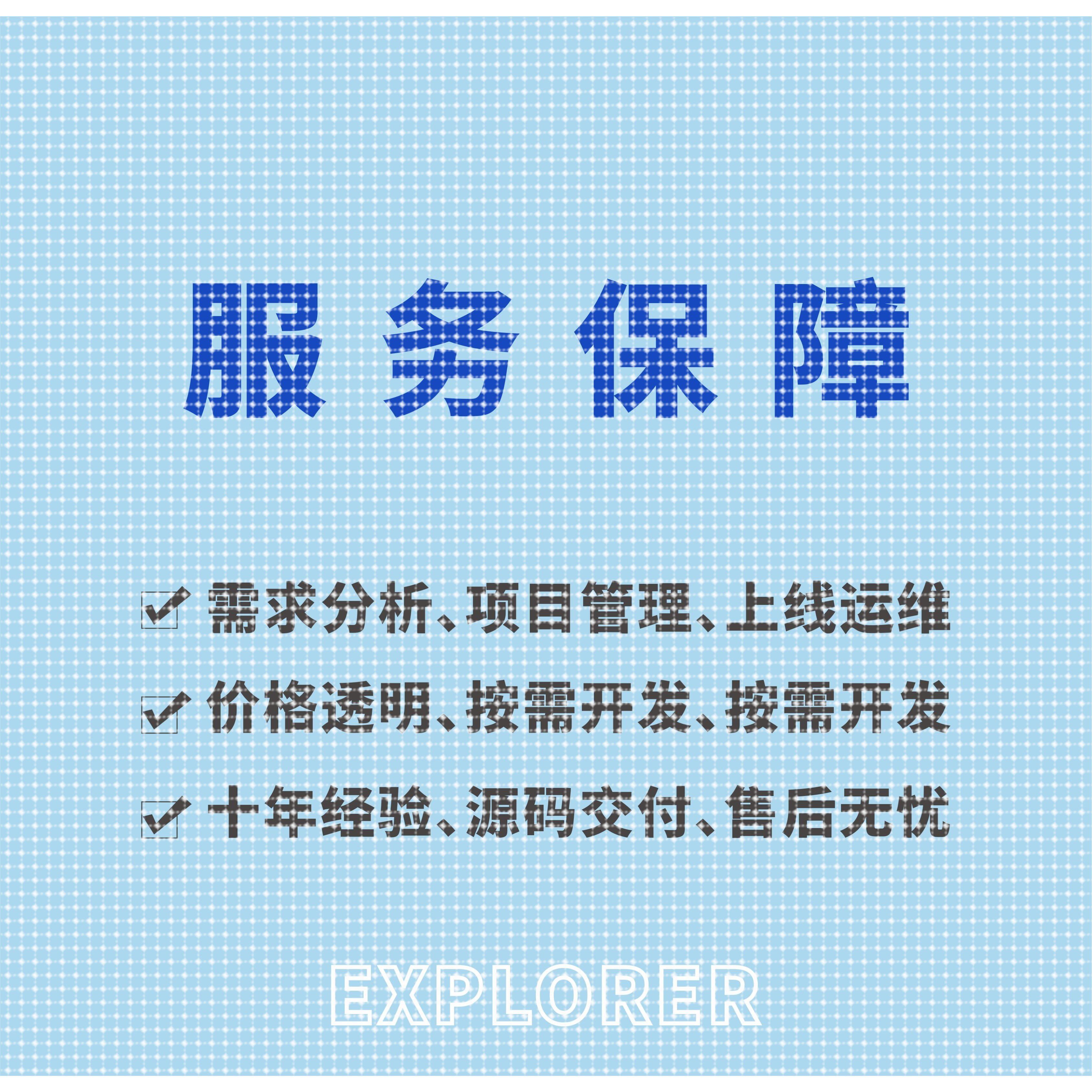 java代码编写python代做计算机软件开发定制微信小程序设计C#项目