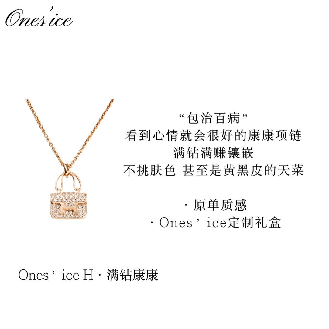 Onesice【满赚康康】玫瑰项链