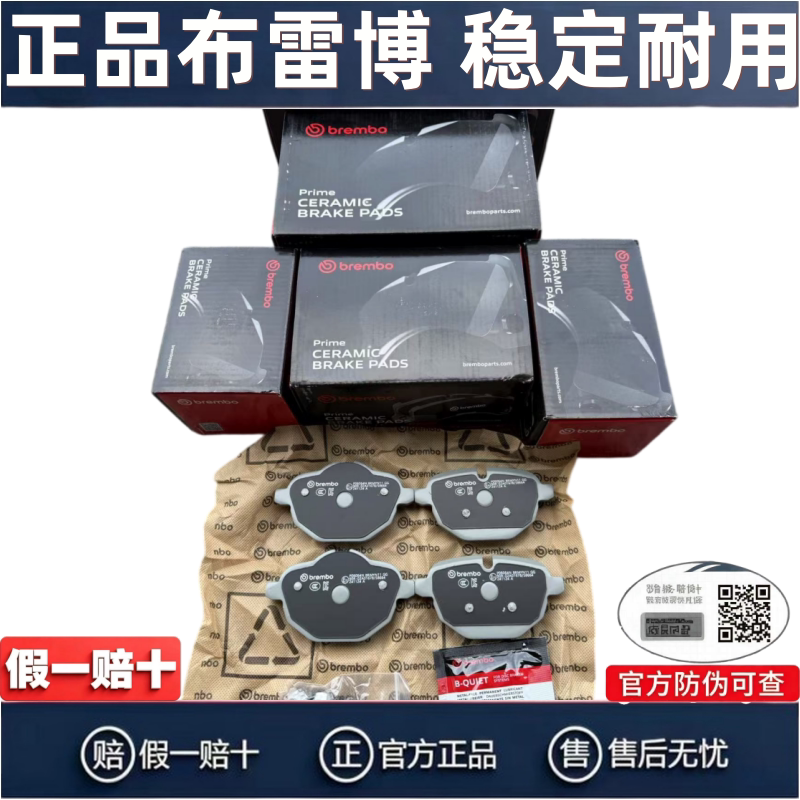 F35G28F30G2031631320前后刹车片