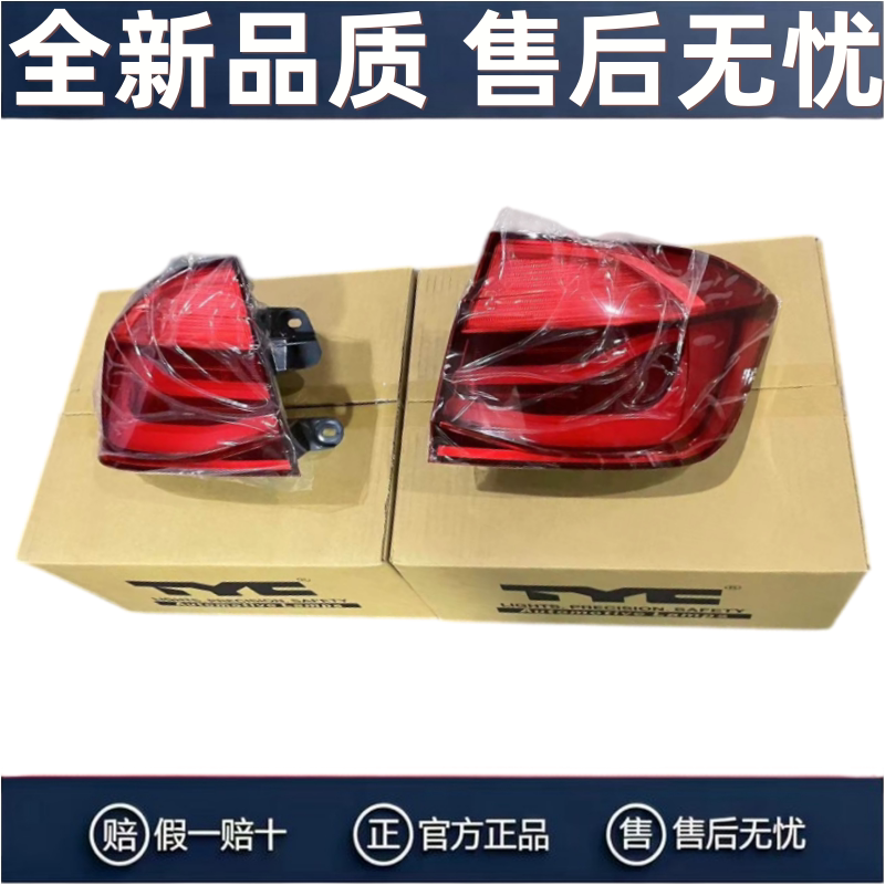 3系F30F35316320325后尾灯刹车灯