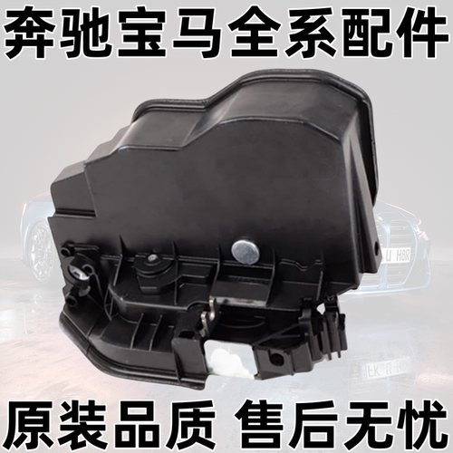 迷你MINIR50R52R53R55车门锁块