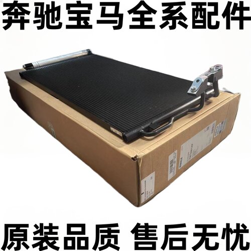 F353系F30316318320空调冷凝器