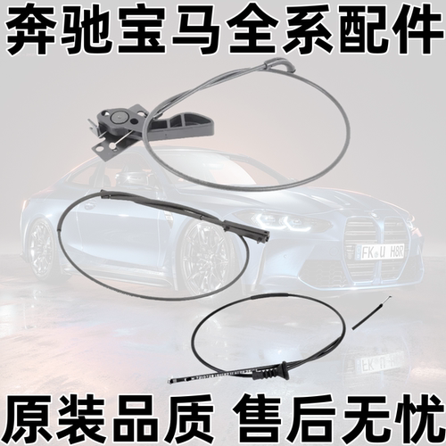 X3X4F25F26机盖拉线支架扣手