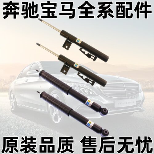 适配奔驰斯玛特Smart小精灵W451前后减震机前机后机避震器配件