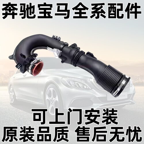 M270CLA220GLAA180A20涡轮进气管