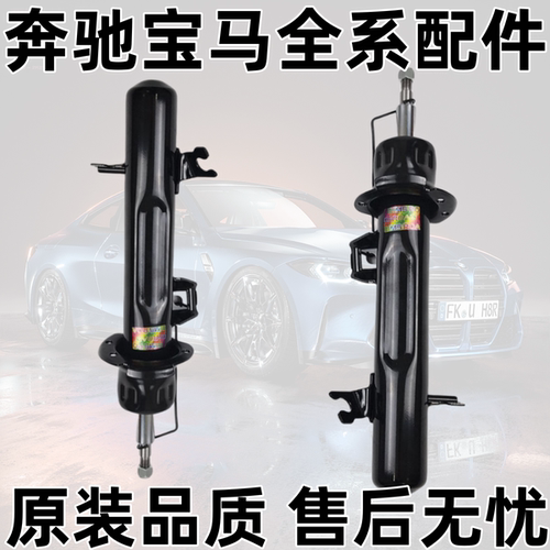 MINIR60R61Countryman前后减震器