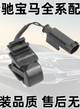 适用奔驰SL级R230前档SL300玻璃SL350喷水嘴SL500雨挡SL63喷水管