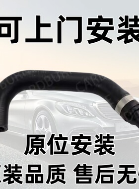 适用于奔驰W166 X166暖风水管GLE320 GLE400 GLE450 GLS400 M276
